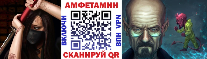 Амфетамин VHQ Гремячинск