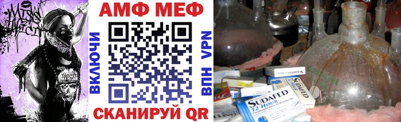 где купить наркоту Гремячинск Amphetamine 98%