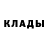 MDMA кристаллы DreamVud DIY
