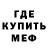 КЕТАМИН VHQ Shydale Lewis