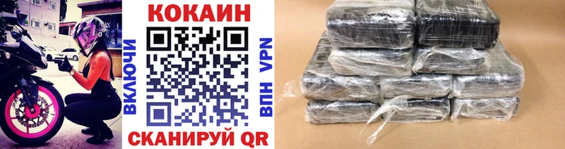 где купить наркоту  Гремячинск  COCAIN 98% 