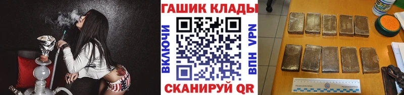 ГАШИШ hashish Гремячинск
