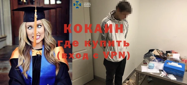 мескалин Бугульма