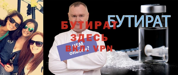 мескалин Бугульма
