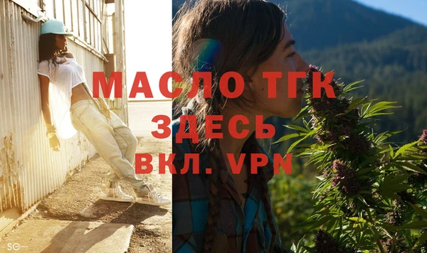 мескалин Бугульма