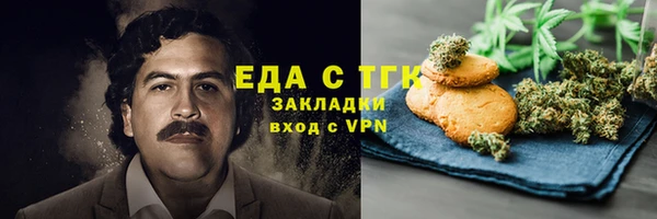 синтетический гашиш Беломорск