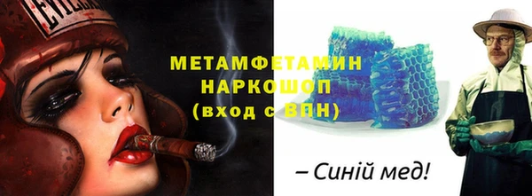 а пвп мука Бронницы