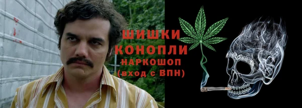 мескалин Бугульма