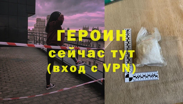 кокаин VHQ Верея