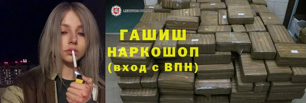 мескалин Верхний Тагил