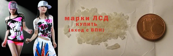 мескалин Бугульма