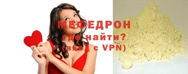 а пвп мука Бронницы