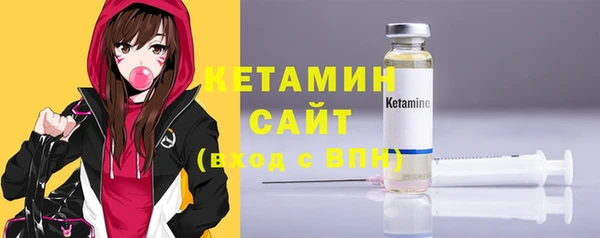 а пвп мука Бронницы