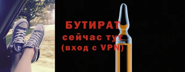 синтетический гашиш Богданович