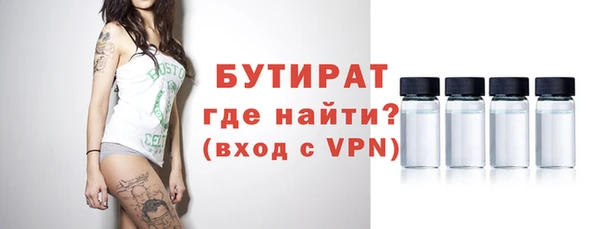 а пвп мука Бронницы
