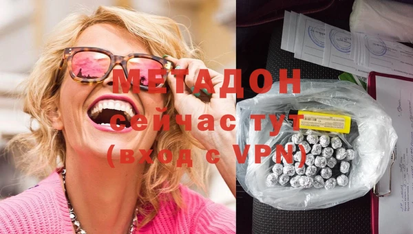 Альфа ПВП Бородино