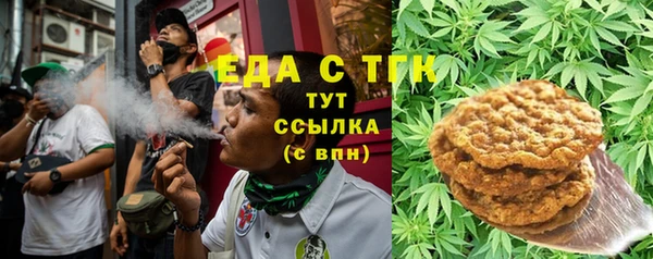 прущий лед Белокуриха