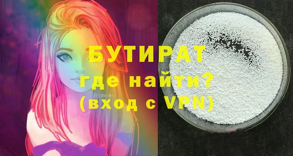 мескалин Верхний Тагил