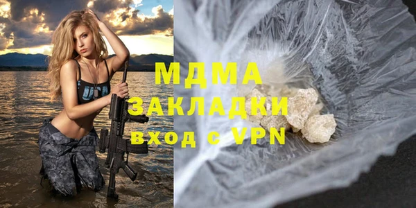 синтетический гашиш Богданович