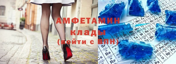 Альфа ПВП Бородино