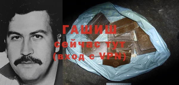мескалин Верхний Тагил