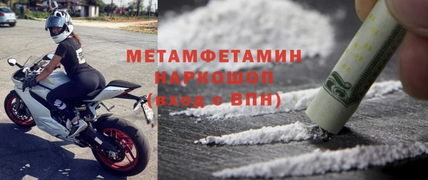 кокаин VHQ Верея