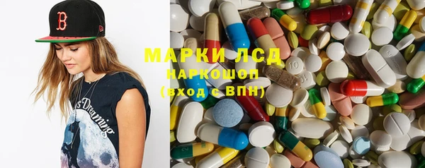 мескалин Бугульма