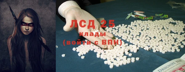 мескалин Верхний Тагил