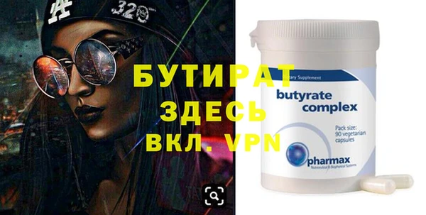 а пвп мука Бронницы