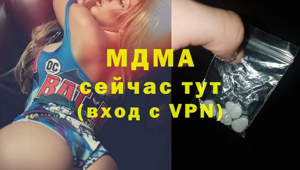 Альфа ПВП Бородино