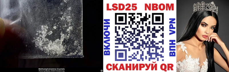 LSD-25 экстази кислота Гремячинск
