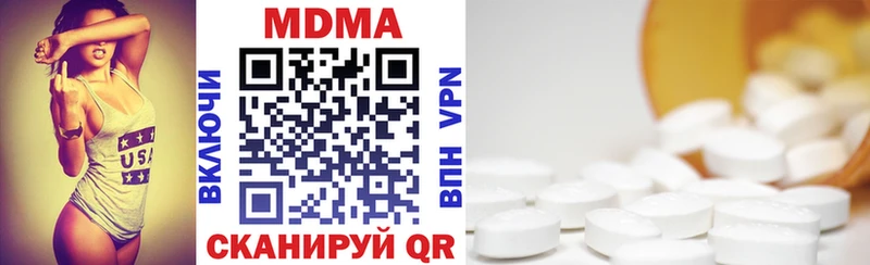 магазин  наркотиков  Гремячинск  МДМА VHQ 
