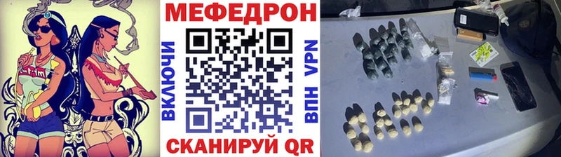 omg ссылка  Гремячинск  МЕФ мяу мяу 