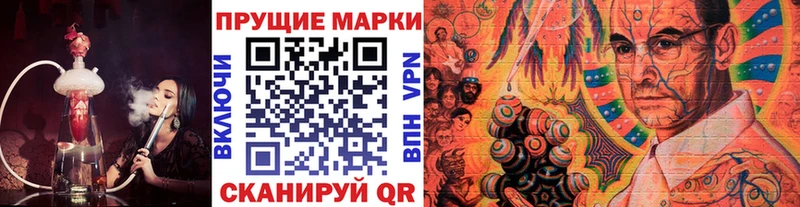 Марки 25I-NBOMe 1,8мг Гремячинск